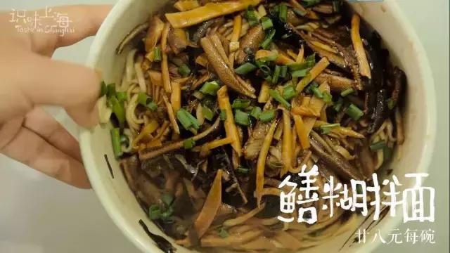 一碗很有魅力的面条,一碗有味道的面