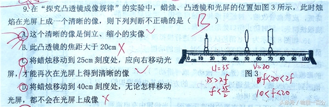天津中考物理压轴题100题,2022中考物理模拟试卷题