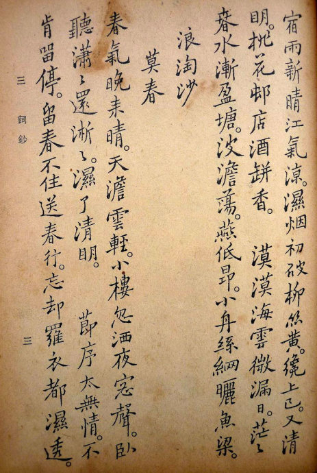 郑板桥集书籍,郑板桥先生作品集