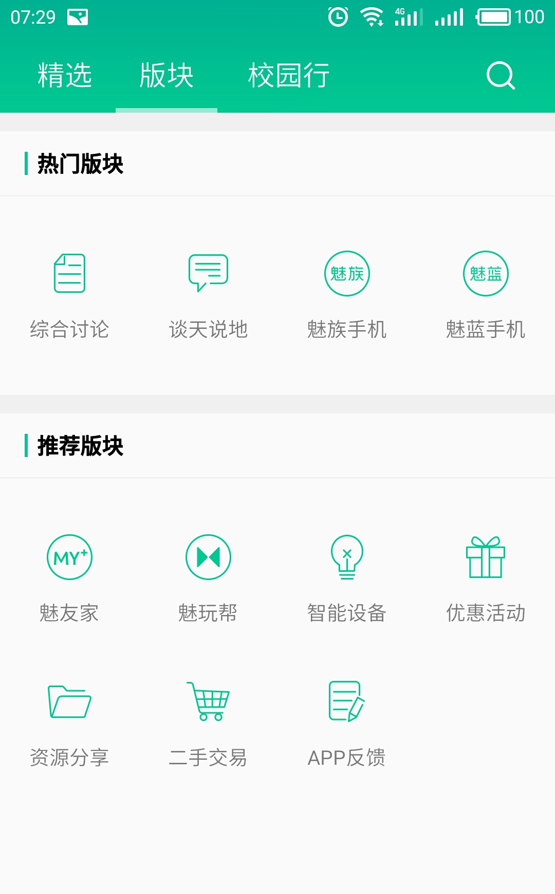 目前比较好的社区论坛有哪个,现在论坛社区哪个好