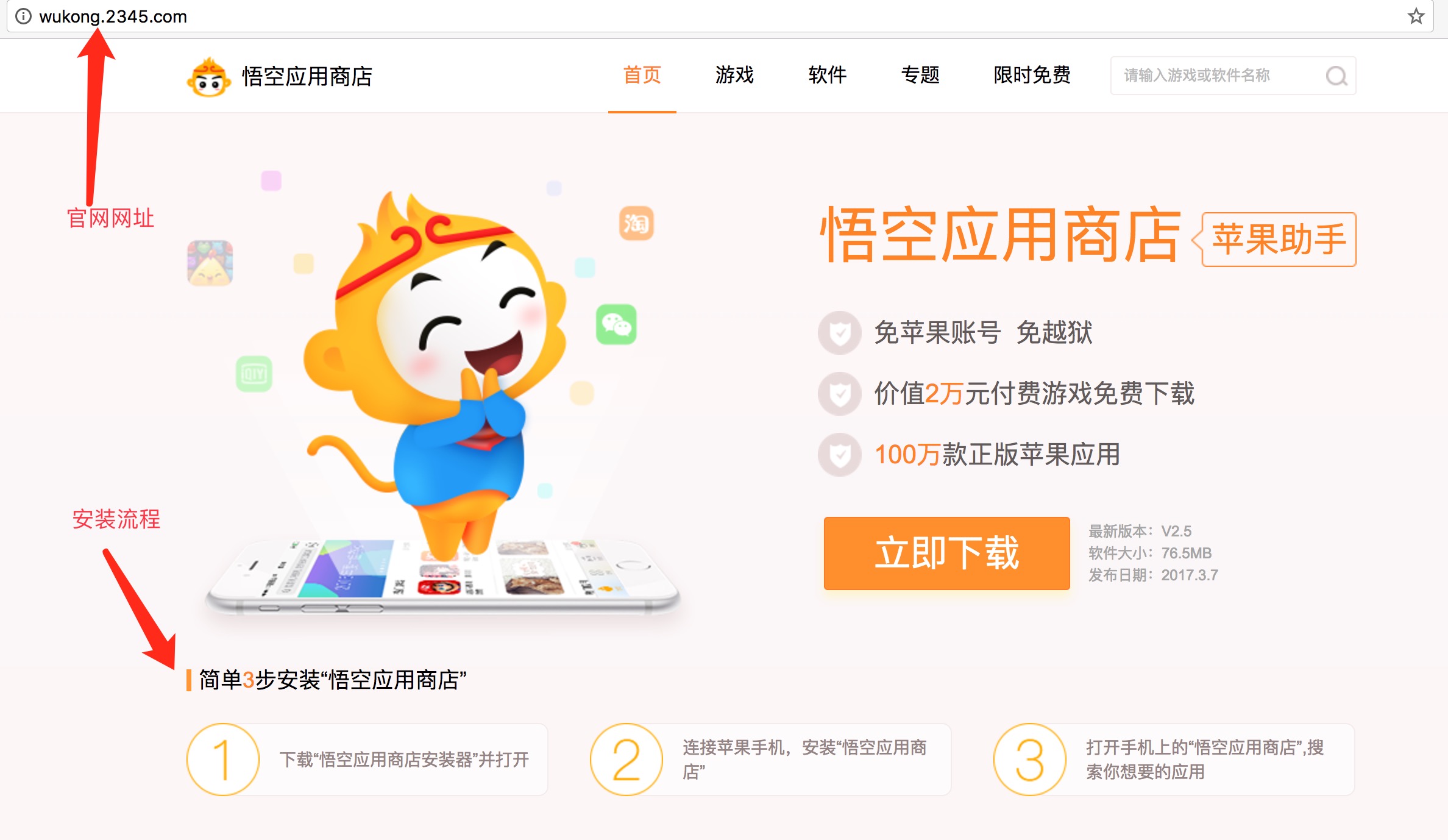 迅雷福利版闪退怎么办,迅雷福利版闪退