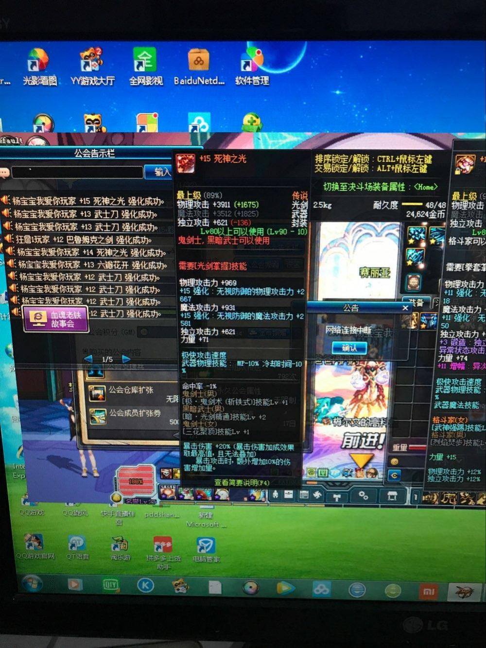 dnf脸帝集齐史诗,dnf脸帝一把多少票