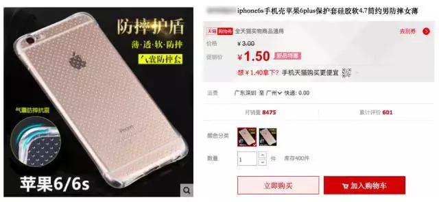 详情页评估,详情页检测报告可以用吗