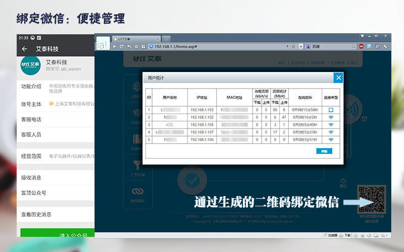 艾泰510路由器缺点,艾泰路由器测评