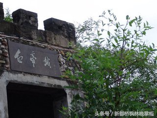 为什么“白帝城”能够吸引国家领导人？