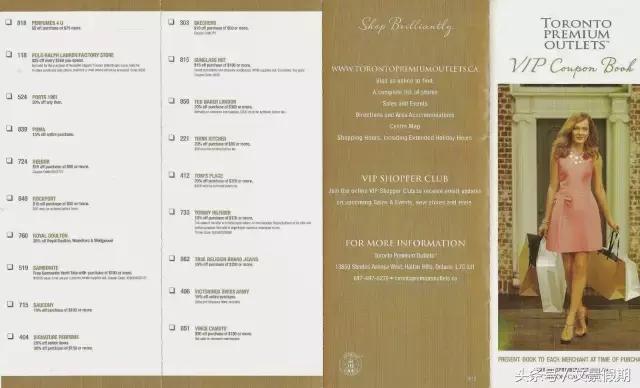 美国奥特莱斯攻略大全,美国奥特莱斯购物攻略