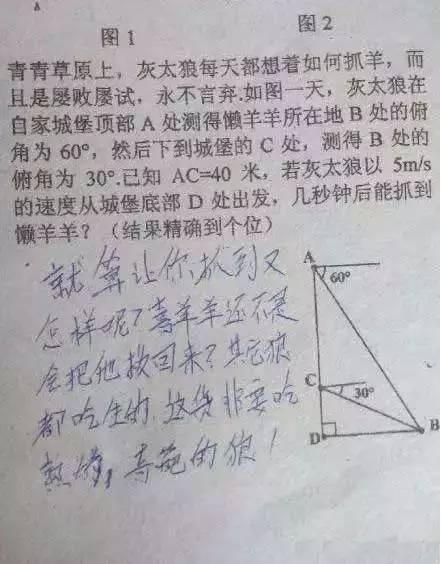 搞笑八张图107期,搞笑九张图124期