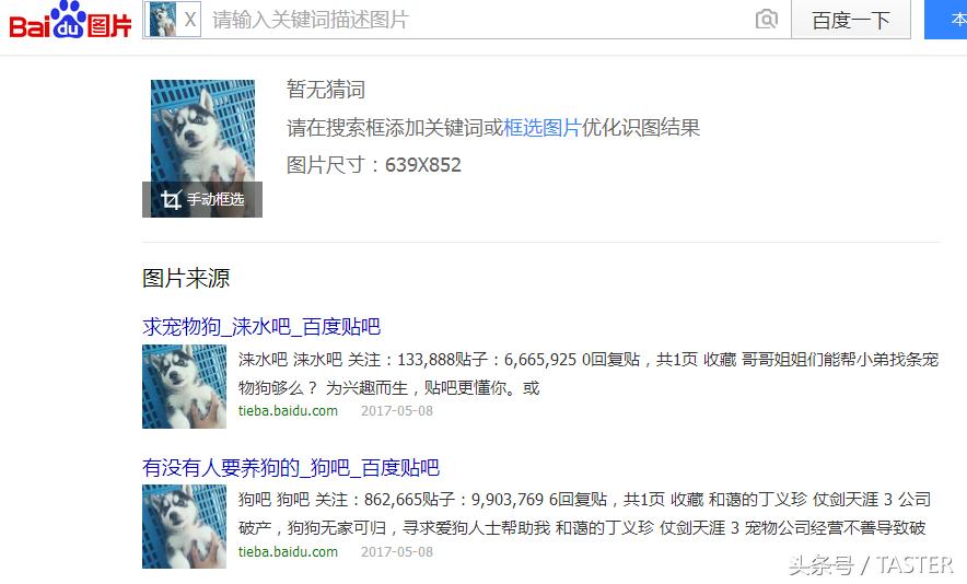 转发说说送小狗?集赞30送樱桃?又到夏天这群*子骗**又来了!