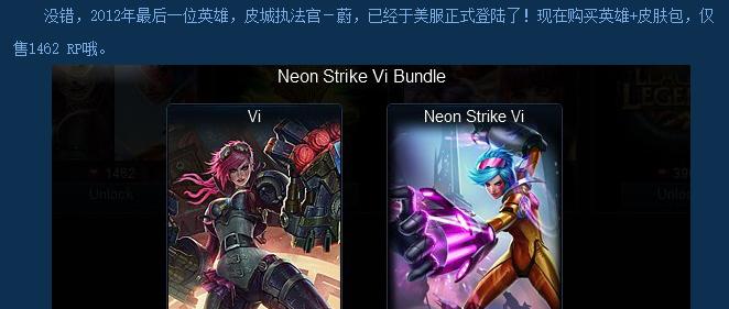 泣血大整理！想知道你的LOL本命是第几个登场的英雄吗？