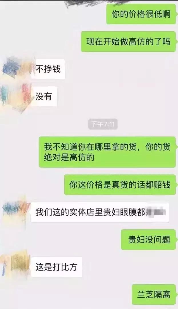 韩妆假货与真货的区别,正品韩妆代购靠谱吗