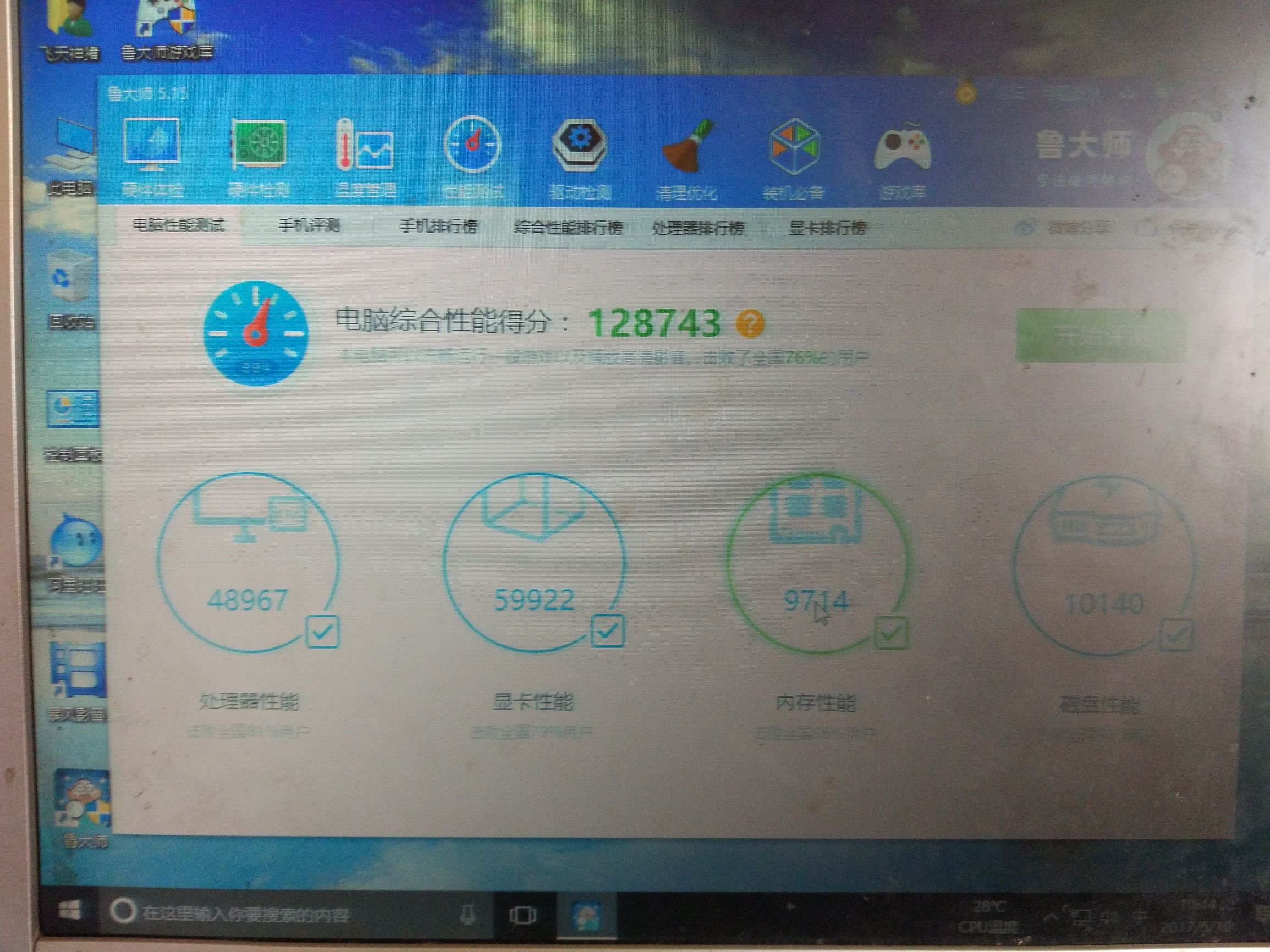 升级旧主机显卡,后期可升级显卡的主机