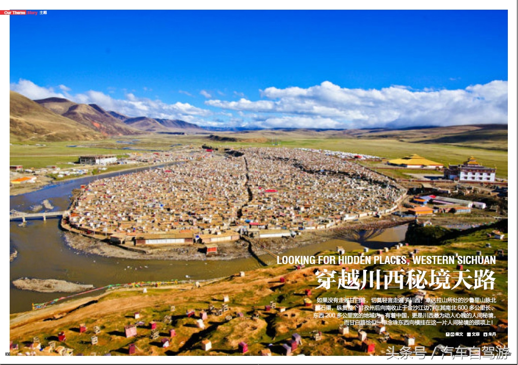 秘境探险从哪进,秘境之旅探寻无尽奇妙故事