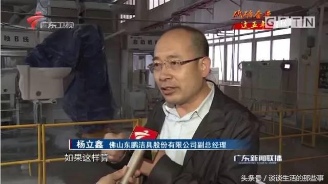 东鹏洁具最新新闻,东鹏洁具推荐品牌有哪些