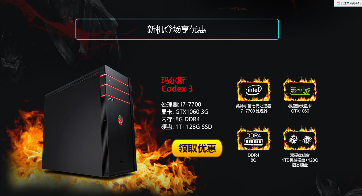 我觉得只有他是最具*伤杀**力的一款了！