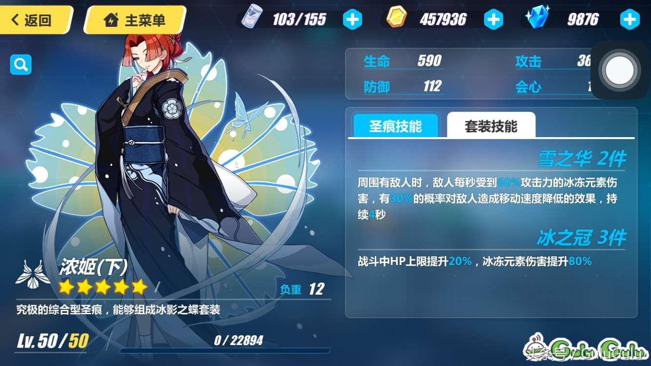 崩坏三樱色轮回番外篇村民在哪里,崩坏三樱色轮回要多少级