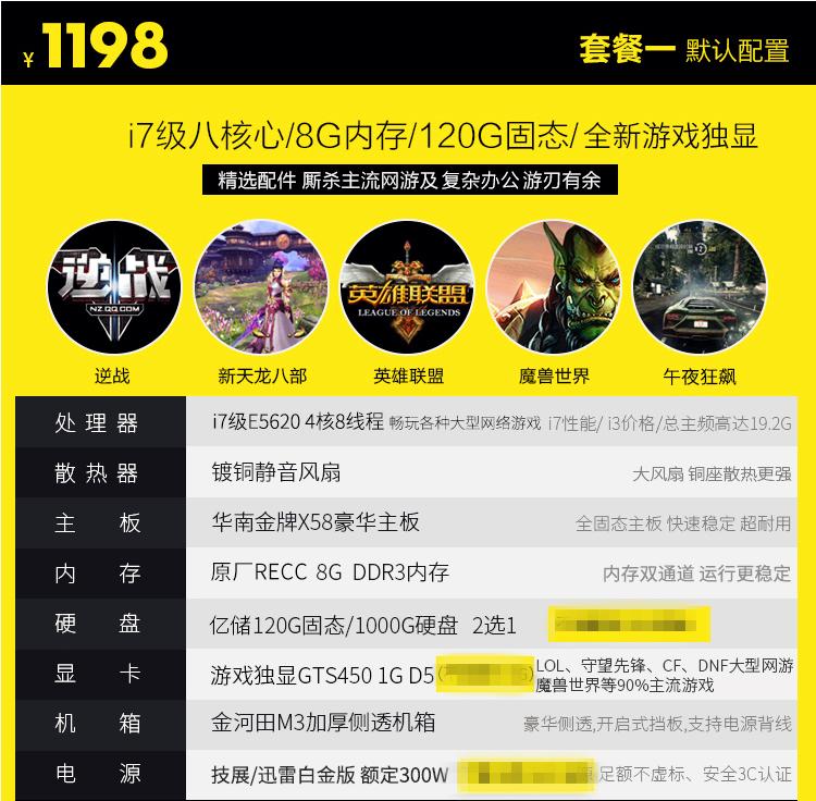 1500二手电脑配置推荐,两千买什么二手电脑比较好