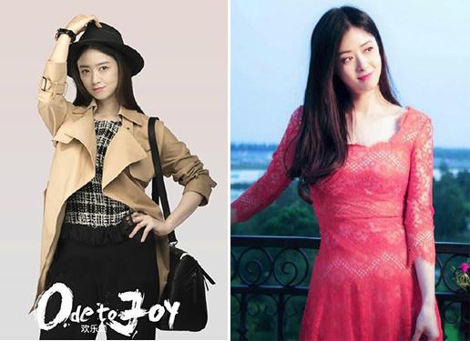 欢乐颂五美同款唯品会哪里有卖,欢乐颂12哪部好看