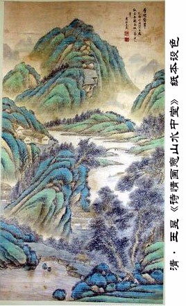 双语版ChineseEnglish:中国画的本质探