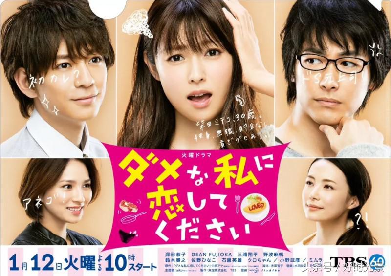 《哥哥太爱我了怎么办》？这种羞耻的剧也就岛国拍的出来！