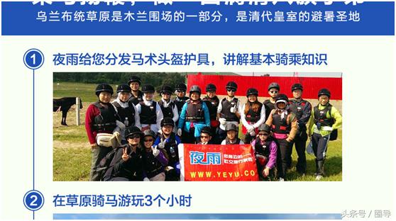 乌兰布统梦回草原原创,乌兰托娅梦回草原原唱