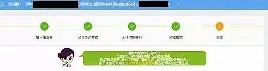 税务非正常户注销如何处罚,税务列入非正常户怎么移出