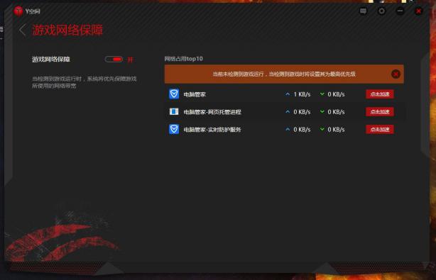 联想拯救者r720和y7000哪个好,联想拯救者r720-151kbn怎么样