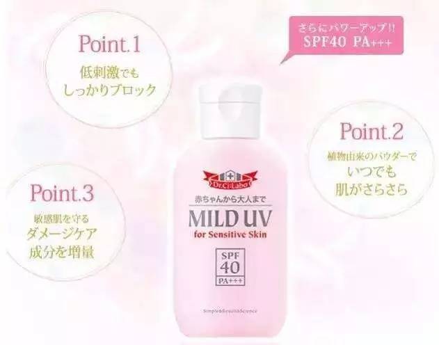 戳进来｜这里有最全的防晒硬货清单，保证你去非洲都晒不黑！