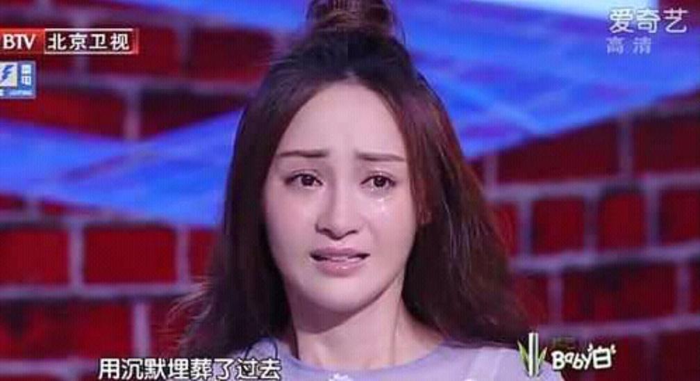 姚笛择天记开播,姚笛女明星