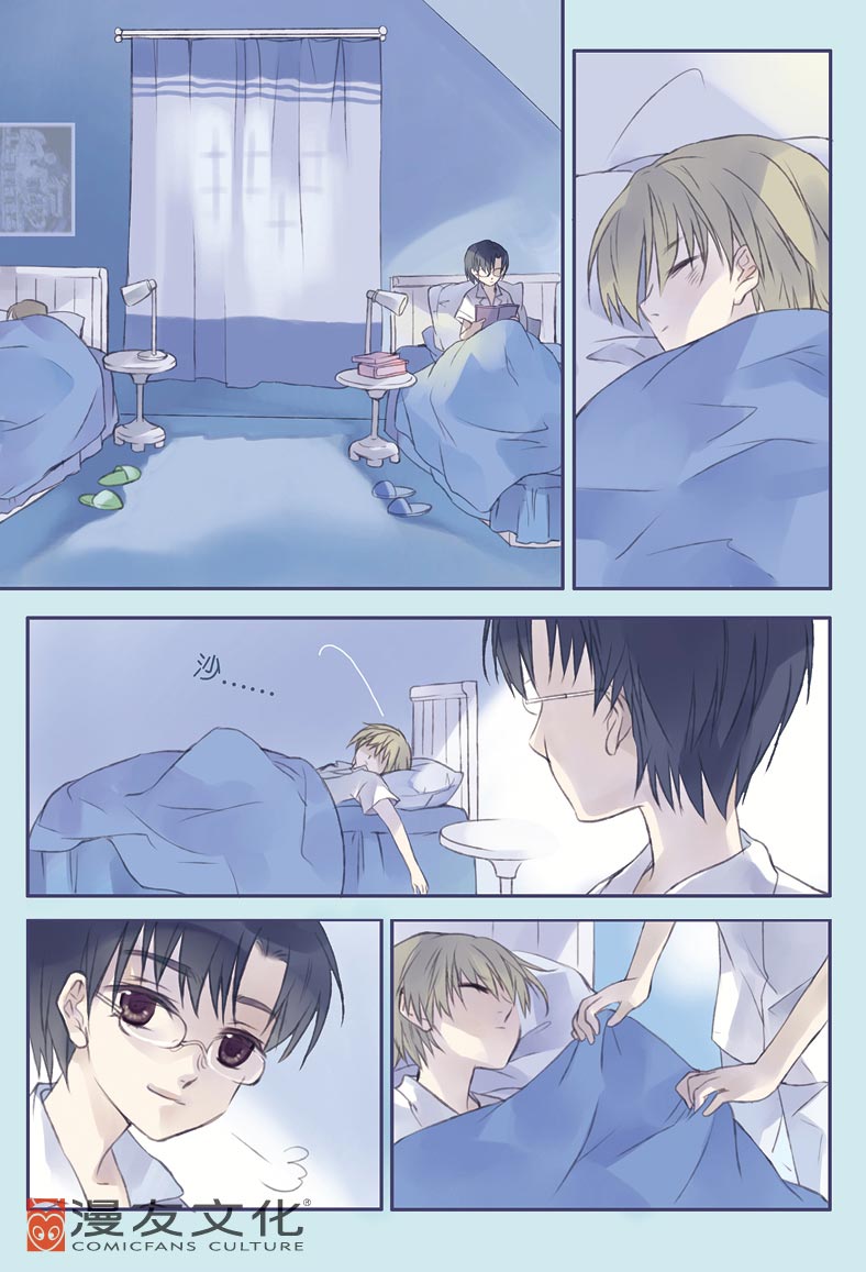 唯美虐心禁断少女恋《蓝翅》1