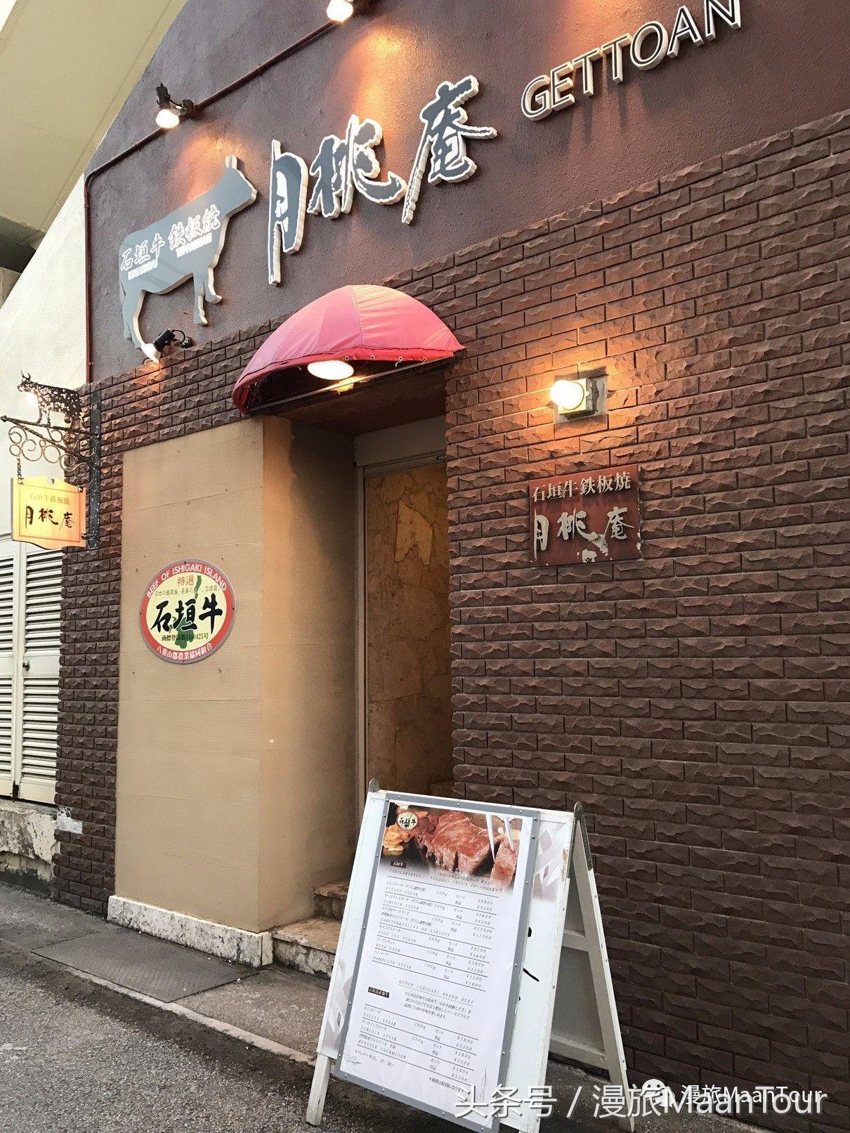 漫小Ni带你去日本浪：这才是日本冲绳的小众玩法