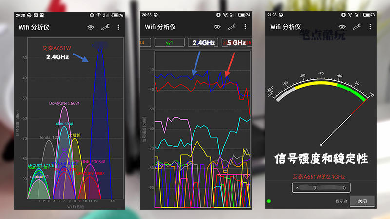 艾泰510路由器缺点,艾泰路由器测评