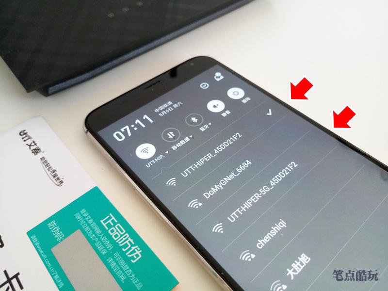 艾泰510路由器缺点,艾泰路由器测评