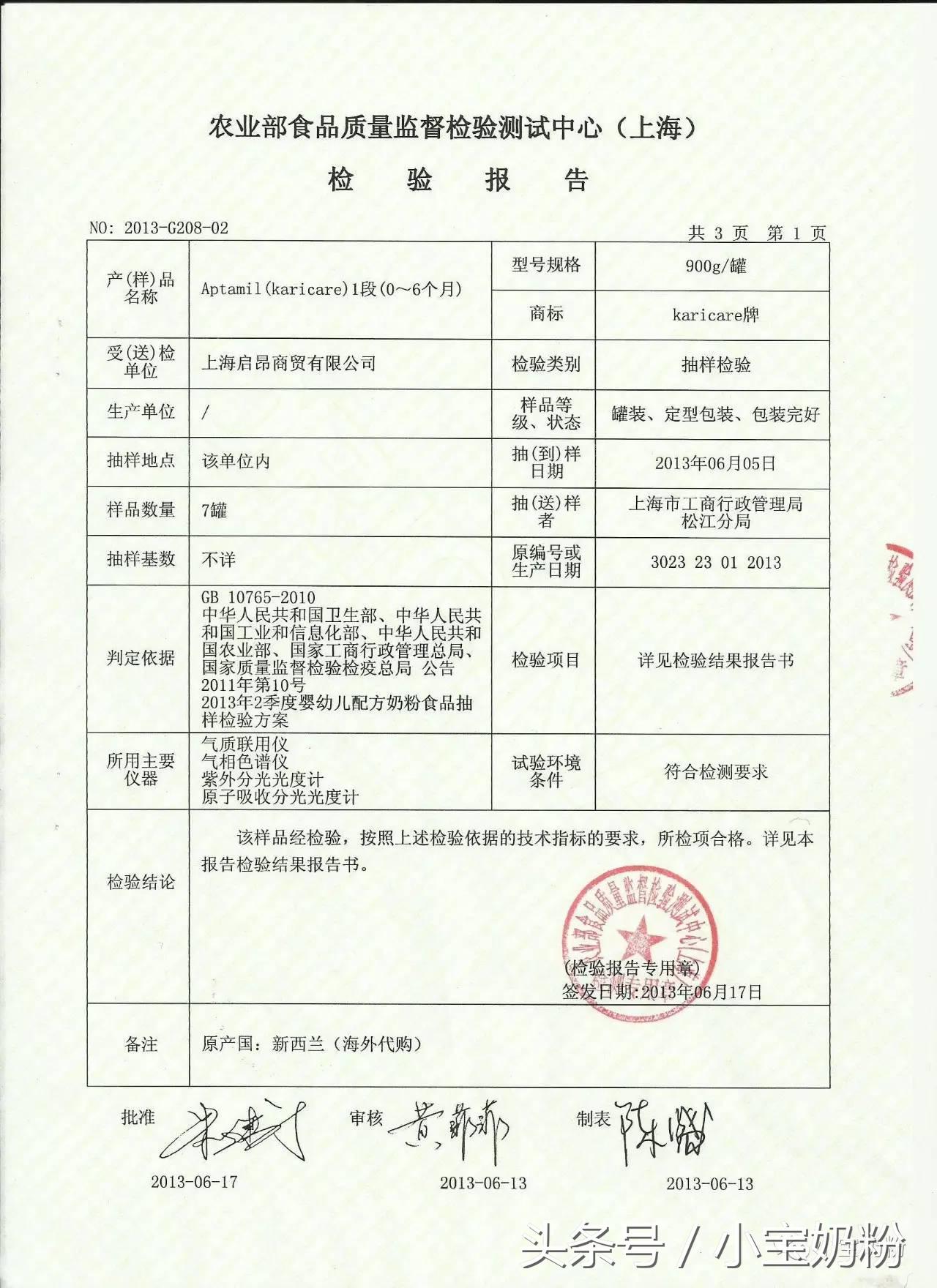 进口奶粉怎样辨别真假的方法,识别真假奶粉的方法