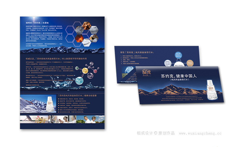 达能集团经营哪些饮料,达能集团旗下品牌受影响了吗