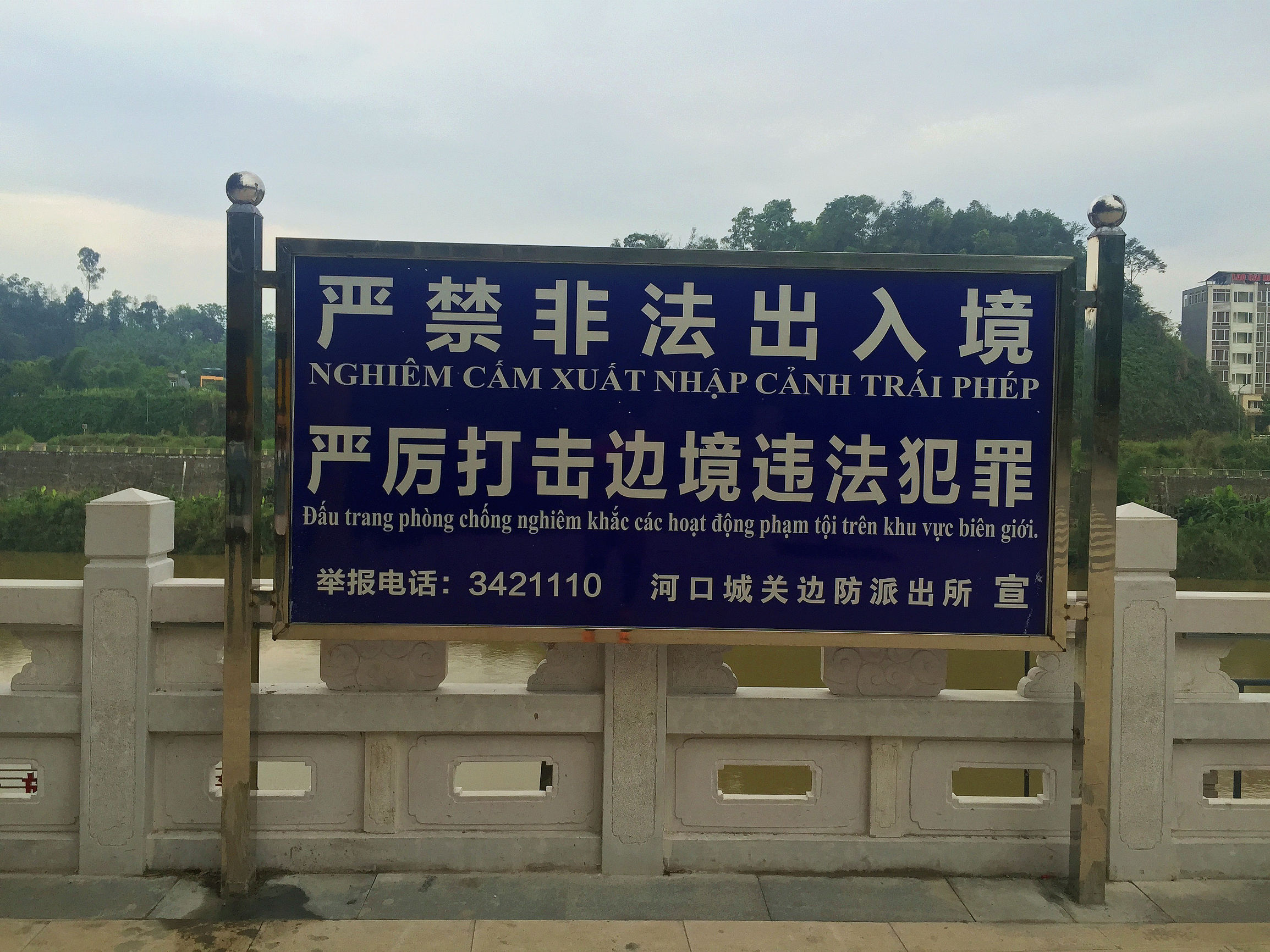 中越边境哪里最值得去,云南边境河口口岸游玩攻略