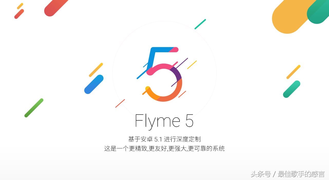 魅族pro5能升级系统吗,魅族pro5无法安装软件