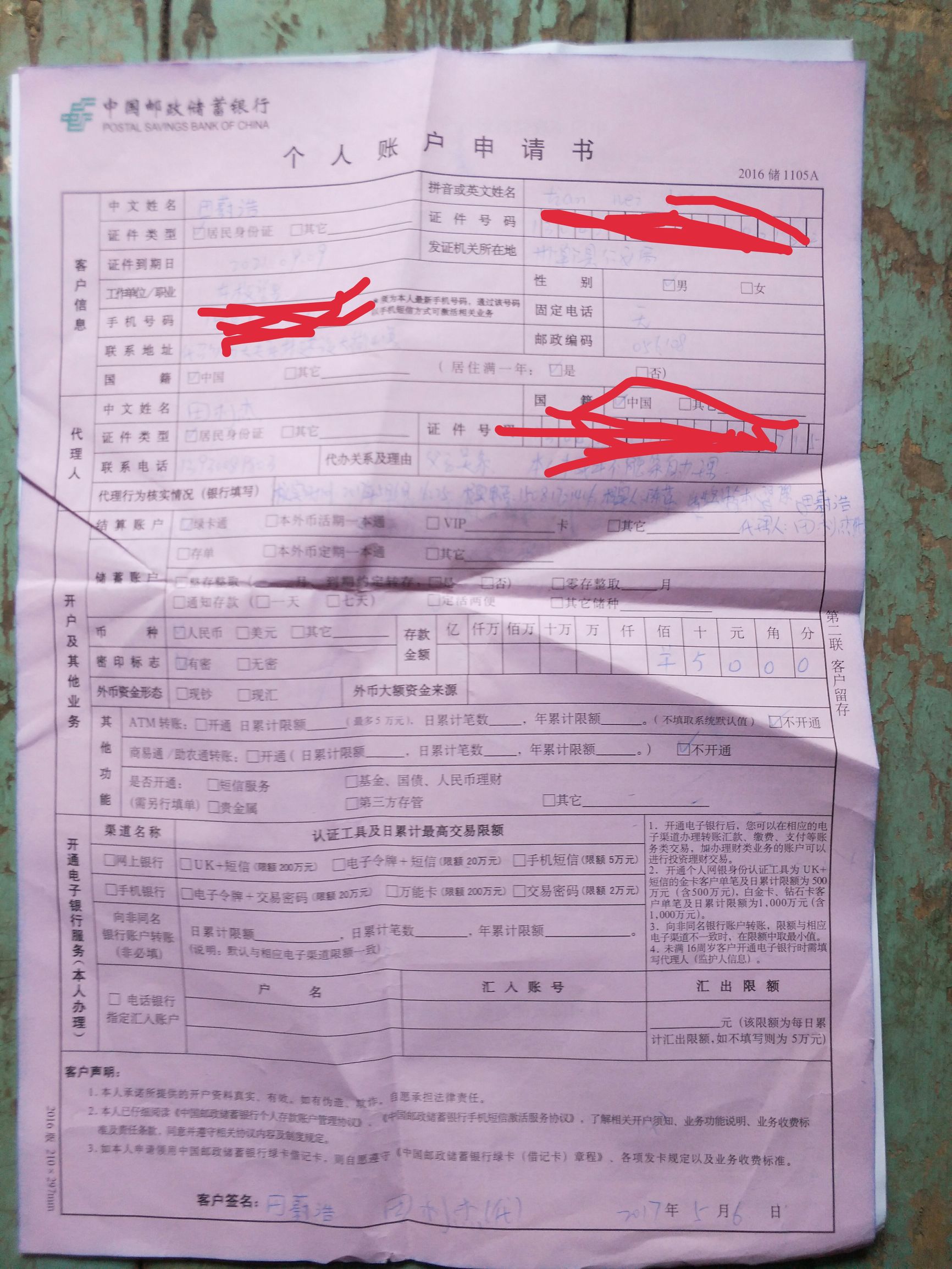 邮政储蓄可以给小孩办理银行卡吗,邮政银行可以办儿童银行卡吗