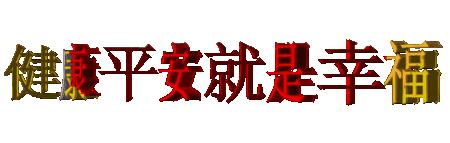 明星真人秀最尴尬的可能不是撕破脸，而是发出这种声音