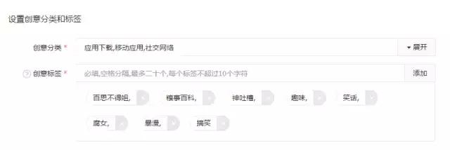 头条广告基础知识,头条广告渠道怎么做好