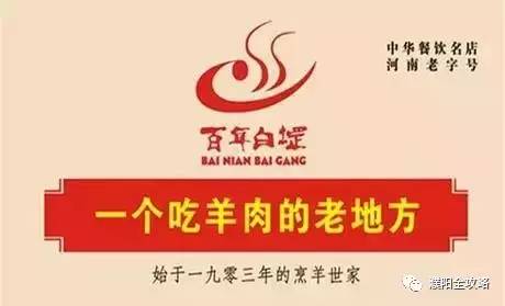 中华龙乡河南濮阳,河南中华龙