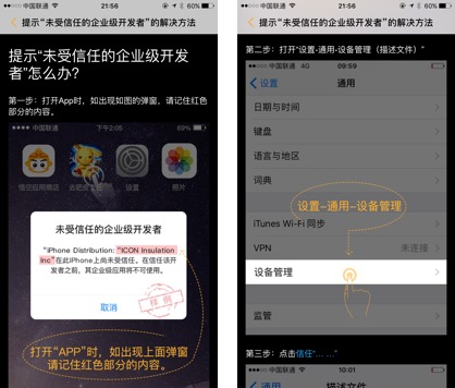 迅雷闪退,迅雷不闪退