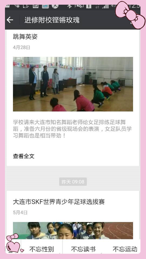 工作八年的老师工作总结,一年的生活老师的工作总结