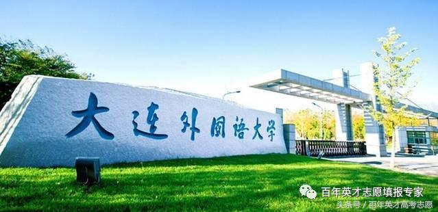 冷门的二本就业率高的学院,有哪些适合文科生的好的二本院校