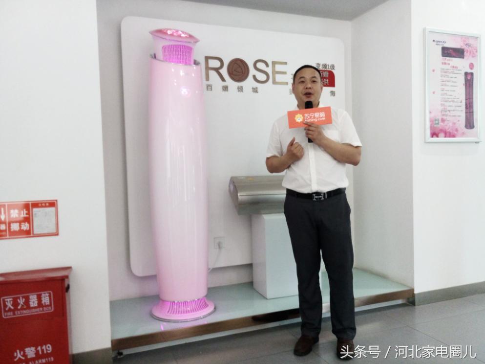 石家庄苏宁入驻公司,苏宁电器石家庄店