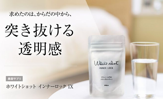 在这个看脸的社会，不白怎么行？献上最完整的美白干货来对抗热浪