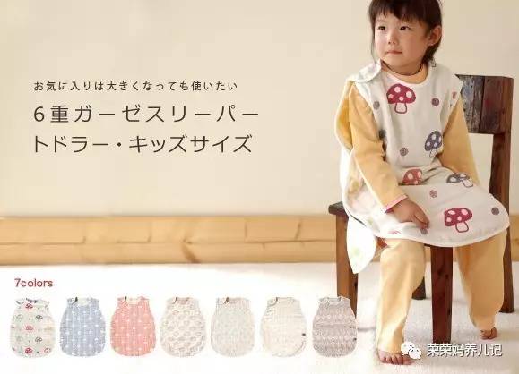 hoppetta蘑菇睡袋保温好吗,宝宝睡袋性价比