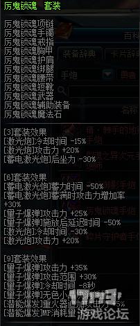 dnf新版激光兵,dnf新版本激光兵