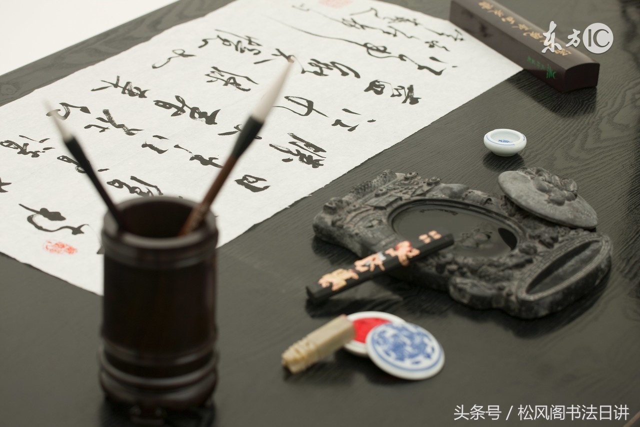 用签字笔写书法的技巧视频,书法中被忽略的顶纸核心技巧