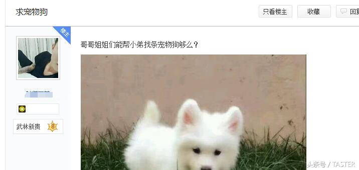 转发说说送小狗?集赞30送樱桃?又到夏天这群*子骗**又来了!