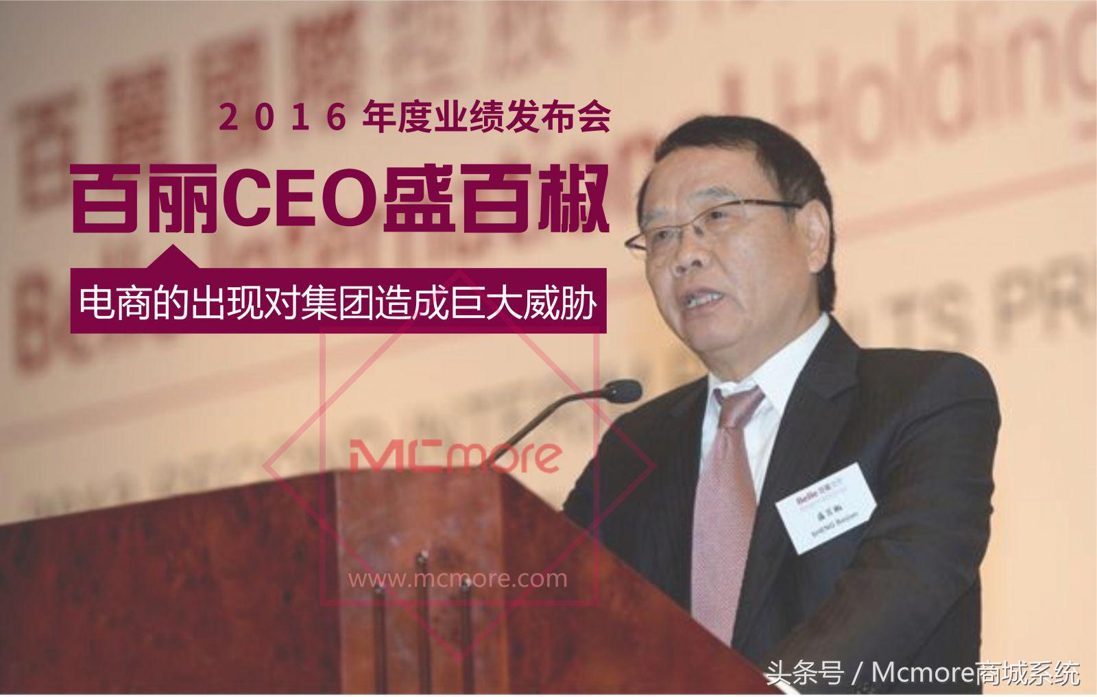 百丽真的没落吗,一代鞋王百丽的衰落